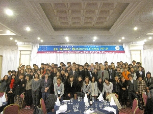 2012 EU Winter Business Camp (2nd day) attached image