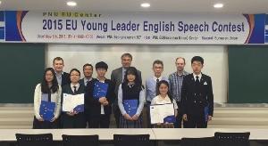 2015 EU Young Leader English Speech Contest  attached image