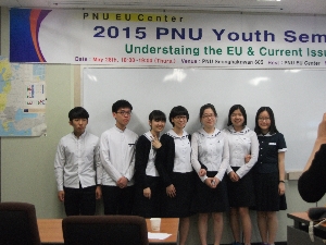 2015 Busan Int'l high school students' EU Seminar  attached image