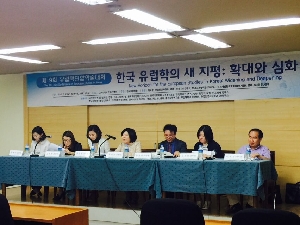 The 9th Joint Conference on European Studies in Korea  attached image